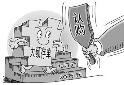 工行創(chuàng)新推出大額存單可轉(zhuǎn)讓服務(wù)