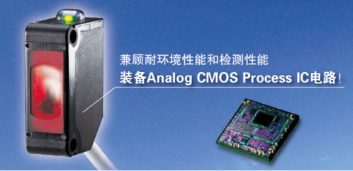 松下光電傳感器CX-400系列產(chǎn)品升級，實(shí)現(xiàn)高達(dá)60%的電力消耗削減